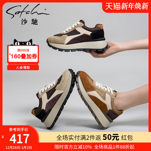复古舒适运动德训鞋 沙驰女鞋 踩屎感老爹鞋 25年秋冬新款 复古休闲鞋