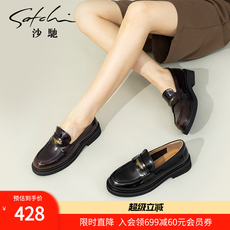 沙驰女鞋牛皮乐福鞋简约单鞋25年夏秋款时尚擦色小皮鞋通勤妈妈鞋