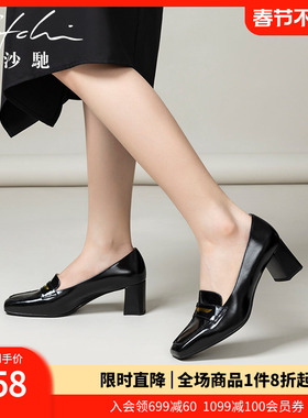 沙驰女鞋职业高跟鞋单鞋女新款2026年春季小方头羊皮粗跟鞋通勤鞋