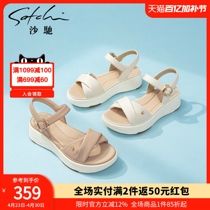 沙驰女鞋舒软厚底百搭休闲凉鞋夏季新款羊皮罗马凉鞋平底鞋