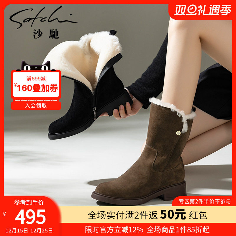 沙驰女靴中粗跟加绒保暖雪地靴女中筒靴2025冬季新款休闲毛毛靴子