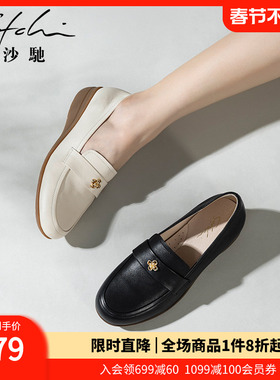 沙驰女鞋牛皮真皮坡跟单鞋2026春季新款中国结金属扣乐福鞋女厚底