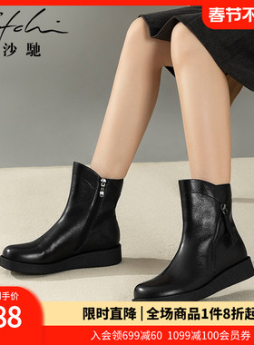 沙驰女鞋时尚绒里厚底短靴女靴子2025冬新款休闲通勤烟筒靴时装靴