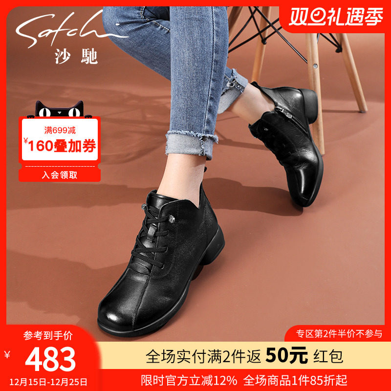 沙驰女鞋粗跟绒里短靴女2025新款冬靴休闲免系带短筒靴通勤妈妈鞋