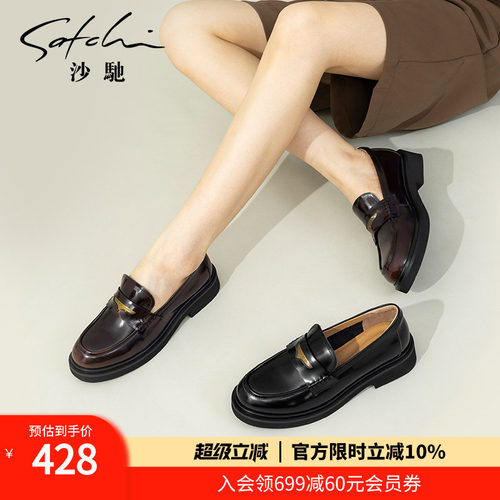 沙驰女鞋牛皮乐福鞋简约单鞋春夏款时尚擦色小皮鞋通勤妈妈鞋