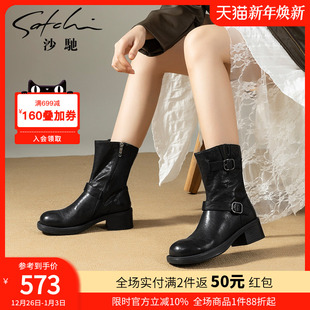 沙驰女鞋 低跟粗跟短筒骑士靴潮女靴子牛皮真皮马丁靴2025秋冬新款