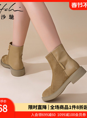 沙驰女靴时尚拼接侧拉链短靴2025秋冬季新款低粗跟时装靴瘦瘦靴子