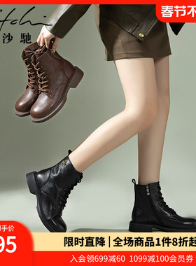 沙驰女鞋冬季加绒保暖马丁靴女靴2025新款圆头拉链短筒休闲短靴子