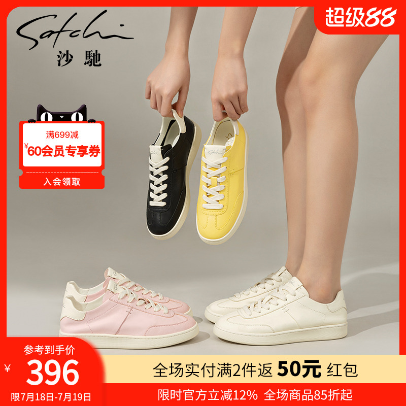 沙驰女鞋时尚休闲鞋女2025年春新款舒适平底板鞋真皮小白鞋德训鞋