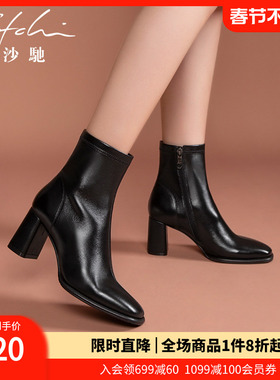 沙驰女鞋粗跟高跟时装靴女秋冬季新款方头时尚短靴真皮潮瘦瘦靴女