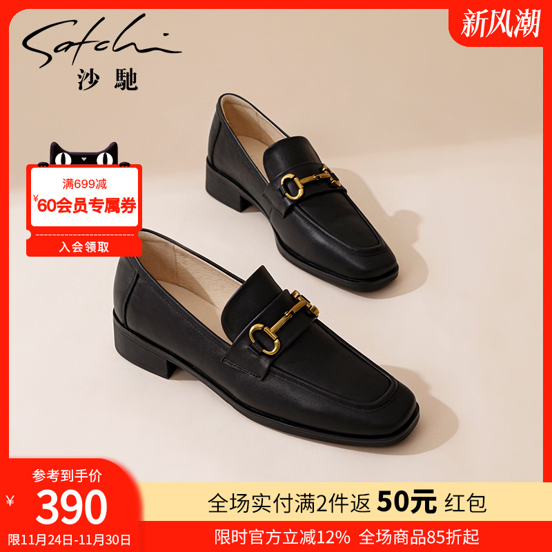 沙驰职业乐福鞋粗跟深口单鞋