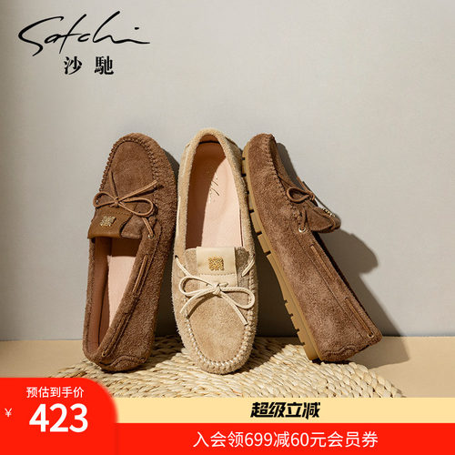 沙驰女鞋蝴蝶结复古小皮鞋单鞋春秋新款平底乐福鞋舒适妈妈鞋子