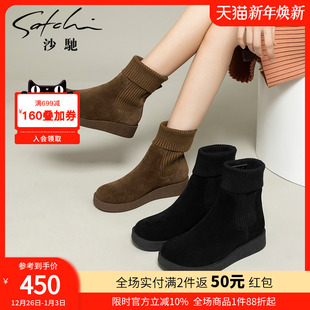 保暖短靴两穿中筒毛线筒靴子 新款 沙驰女鞋 拼接瘦瘦靴袜靴2025冬季