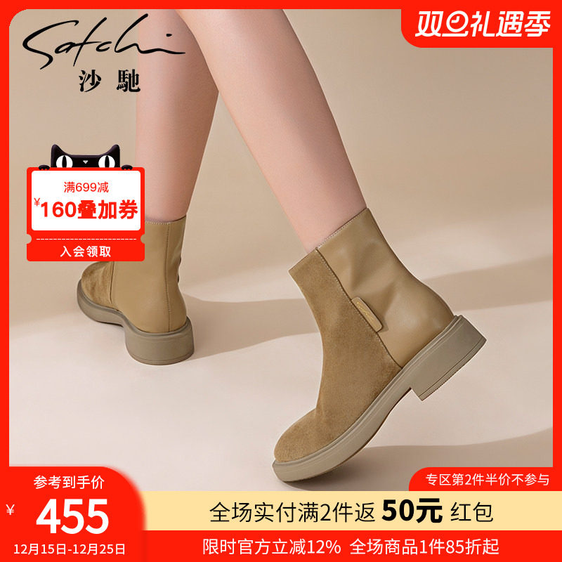 沙驰女靴时尚拼接侧拉链短靴2025秋冬季新款低粗跟时装靴瘦瘦靴子