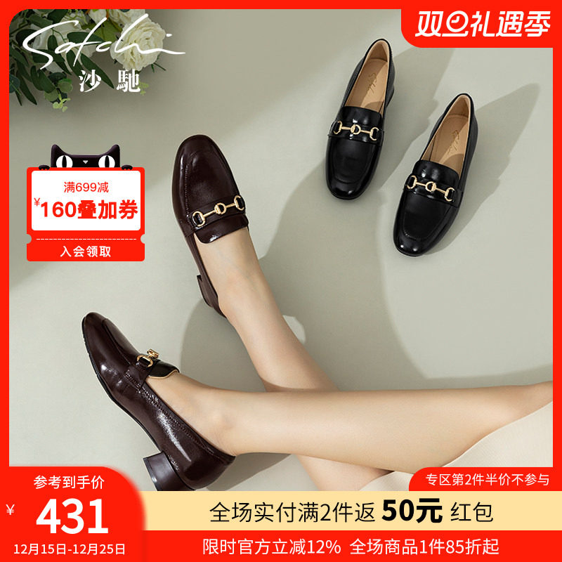 沙驰女鞋粗跟中跟乐福鞋2025年秋季新款深口单鞋舒适百搭一脚蹬鞋