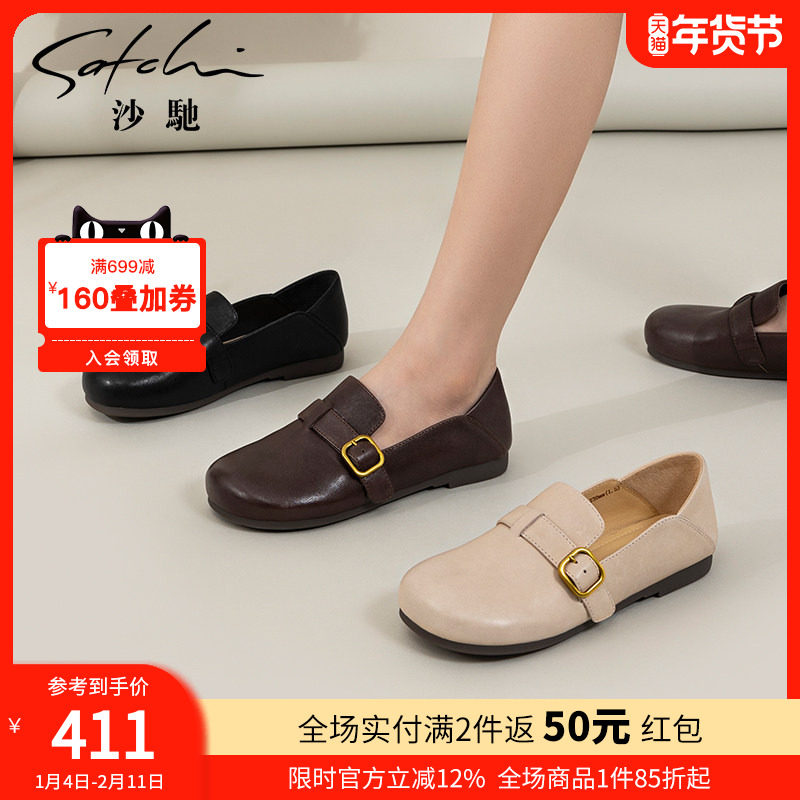 沙驰女鞋真皮软底勃肯鞋2025秋季新款复古休闲单鞋小皮鞋女平底鞋,女鞋,深口单鞋,淘宝优惠券,粉丝福利购,淘宝优惠卷
