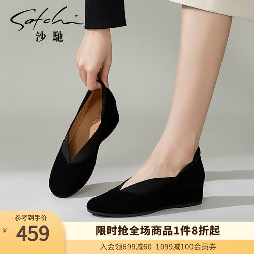 沙驰女鞋黑色绒面V口坡跟单鞋女