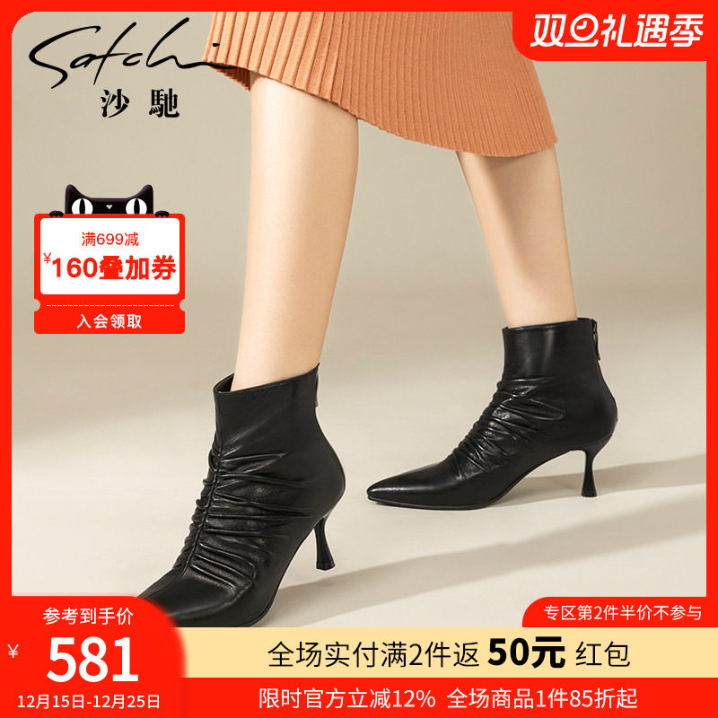 沙驰女鞋时尚尖头细跟高跟时装靴冬季新款个性瘦瘦裸靴短靴子