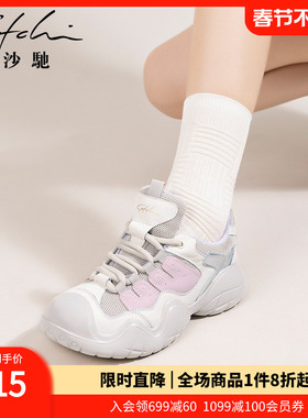 沙驰女鞋时尚拼接撞色老爹鞋女厚底增高夏季新款大圆头透气休闲鞋