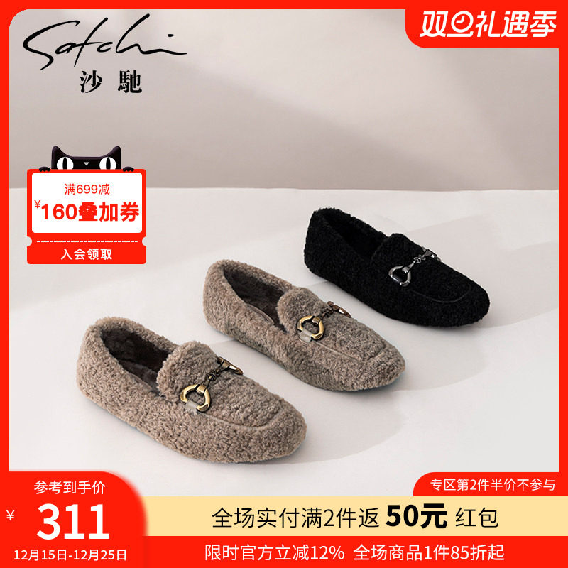 沙驰女鞋加绒保暖毛毛鞋2025秋冬新款软底平底单鞋一脚蹬休闲棉鞋
