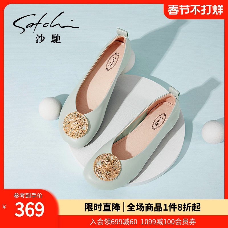 沙驰女鞋舒适软底平底鞋女浅口单鞋2025春秋新款一脚蹬真皮大头鞋