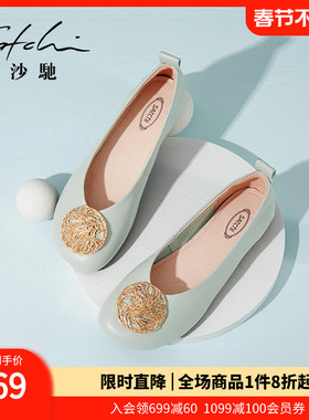 沙驰女鞋舒适软底平底鞋女浅口单鞋2025春秋新款一脚蹬真皮大头鞋