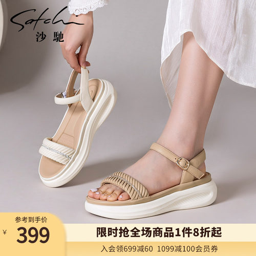 沙驰女鞋厚底凉鞋女款夏季