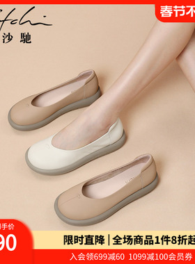 沙驰女鞋牛皮浅口单鞋瓢鞋春季新款舒适妈妈鞋平底软底护士休闲鞋