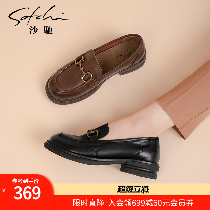 沙驰女鞋粗跟小皮鞋马衔扣乐福鞋