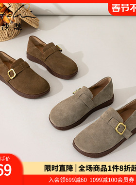 沙驰女鞋复古皮带扣勃肯鞋2025年秋冬新款一脚蹬平底鞋圆头休闲鞋