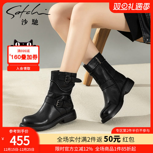 沙驰女鞋复古厚度西部靴短靴子女