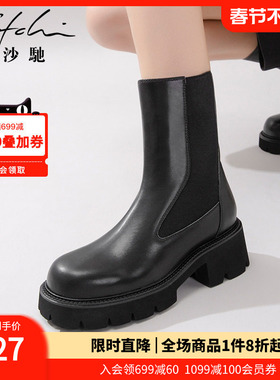 沙驰女鞋时尚中筒烟筒靴女秋冬季新款时尚厚底粗跟切尔西靴短靴