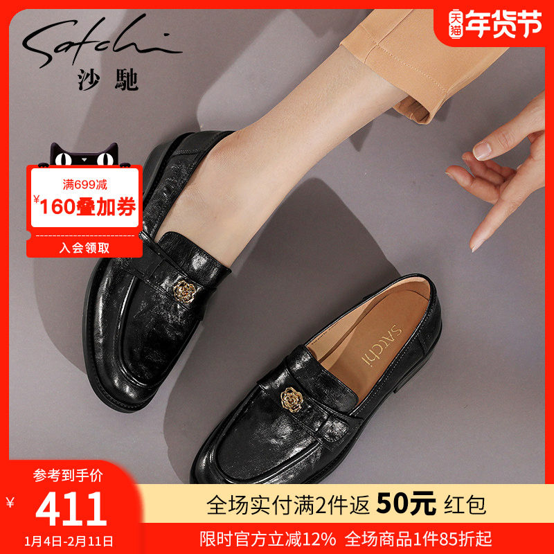 沙驰女鞋英伦风乐福鞋女黑色小皮鞋粗跟单鞋2026春季新款通勤鞋