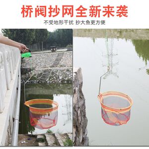 桥筏抄网加厚镀锌铁钓桥筏桥钓筏钓抄网神仙兜桥上钓鱼网兜折叠