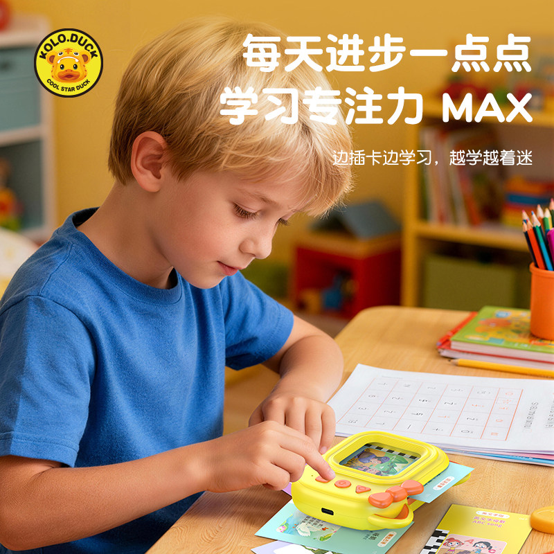 幼儿童插卡片早教机中英语双语识字古诗词学习机宝宝启蒙益智玩具,玩具/童车/益智/积木/模型,早教机/点读学习/拼音机,淘宝优惠券,粉丝福利购,淘宝优惠卷