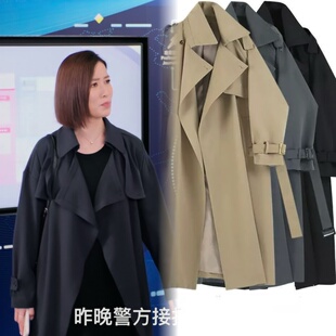 新闻女王文慧心佘诗曼同款百搭女装中长款风衣外套宽松小个子大衣