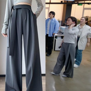 新闻女王文慧心佘诗曼同款高腰系带窄版西装阔腿裤女直筒拖地长裤