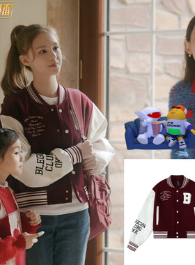 欢乐家长群玛丽同款复古pu皮袖拼接撞色棒球服夹克女毛巾绣短外套