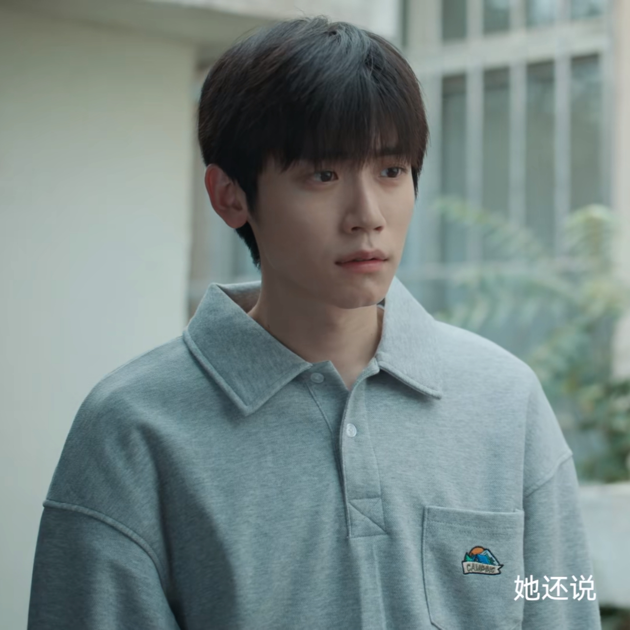迎风的青春程芽芽李卿同款秋季刺绣日系复古口袋装饰翻领卫衣男