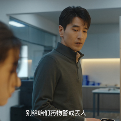 秋雪漫过的冬天姜家齐赵又廷同款桑蚕丝长袖商务半拉链立领卫衣男