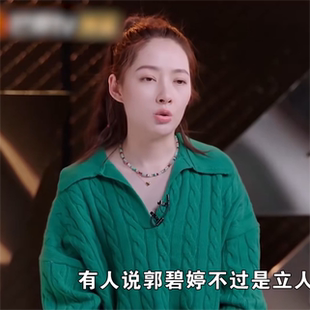 polo领麻花毛衣女加厚宽松软糯慵懒翻领针织衫 乘风2024郭碧婷同款