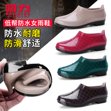 回力低帮女士雨鞋水鞋防滑胶鞋套鞋洗车短筒雨靴工作厨房厨师鞋女