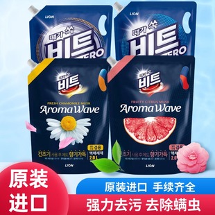 韩国CJ LION希杰狮王碧特强力浓缩去螨虫洗衣液一般滚筒洗衣机用
