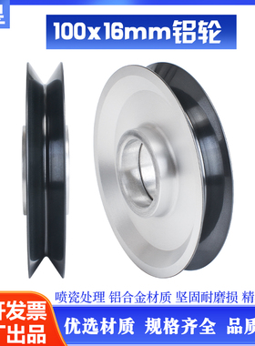 鸿辉650P高速绞线机外径100mm厚度16mm绞弓导轮过线弓带绞铜钢带