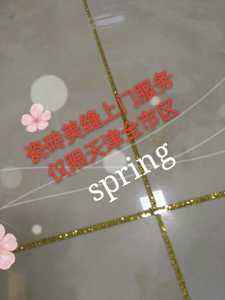 天津瓷砖美缝上门施工服务 雨虹德高皇氏工匠卓高聚脲美缝施工
