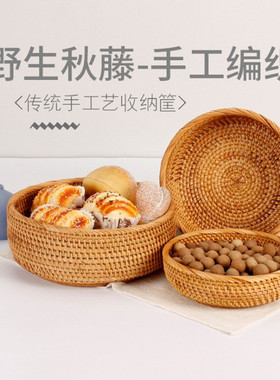 越南手工藤编水果盘零食糖果干果篮馒头筐面包点心篮茶点收纳筐