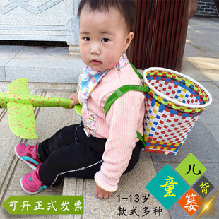 纯手工编织儿童玩具舞蹈道具幼儿园游戏小背篓成人背篼背筐 包邮