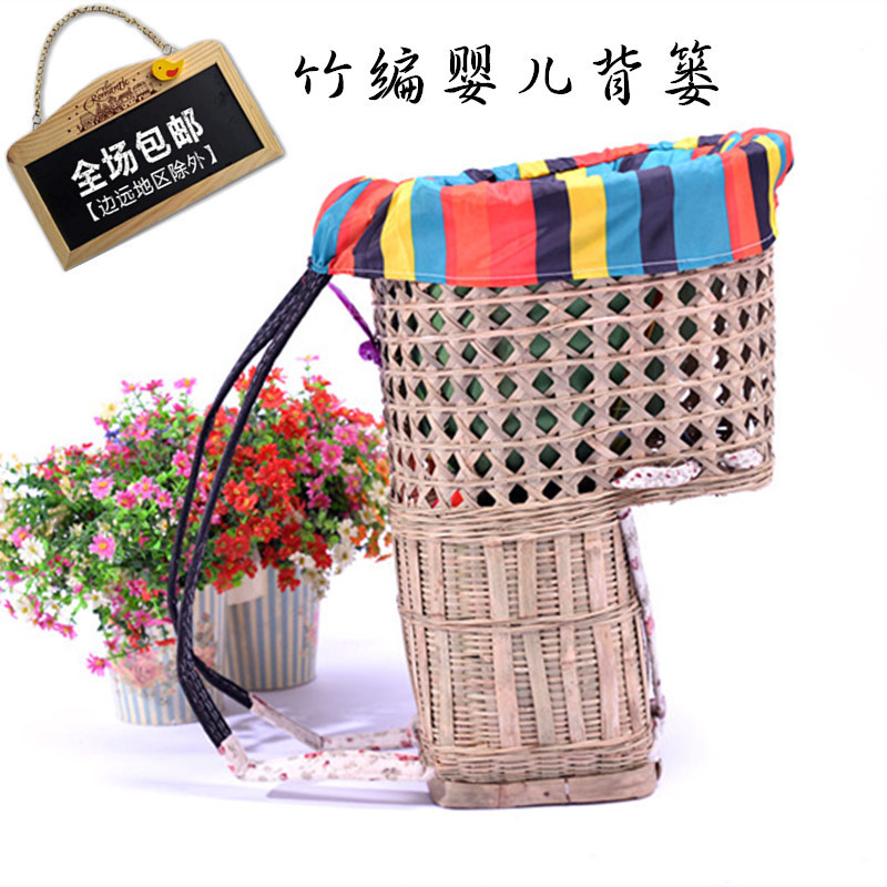 新品包邮背篼手工背小孩竹编背篓背兜儿童背椅娃娃背袋婴儿座椅