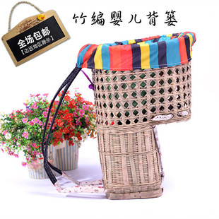 新品包邮背篼手工背小孩竹编背篓背兜儿童背椅娃娃背袋婴儿座椅