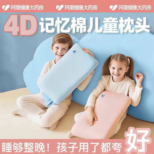 助眠透气不闷热孩子睡了都说好